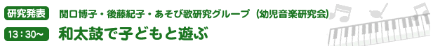 身近な何か？で　音あそび！！